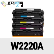 HP W2220A/W2220X [칩장착!!!][재생토너] 호환프린터▶ Color Laserjet Pro 3203dn 3203dw 3288dn 3288dw MFP 3303fdn 3303fdw 3388fdn