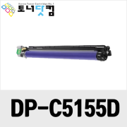 제록스 DocuPrint C5155 (CT350894) [재생드럼] 호환프린터▶ DocuPrint C5155