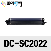 제록스 DocuCentre SC2022 (CT351053) [재생드럼] 호환프린터▶ DocuCentre SC2022