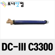 제록스 DocuCentre-Ⅲ C3300 (CT350748) [재생드럼] 호환프린터▶ DocuCentre-Ⅲ C2200 C2200G C2201 C3300