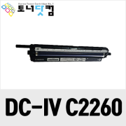 제록스 DocuCentre-IV C2260 (CT350947~50) [재생드럼] 호환프린터▶ DocuCentre-IV C2260 C2263 C2265 C2583 C2083