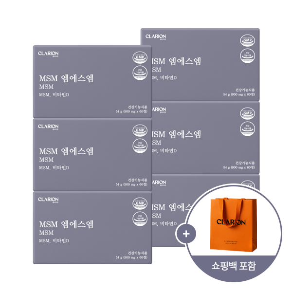 클라리온 MSM 엠에스엠 60정, 6개 선물 세트