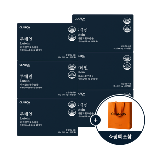 클라리온 루테인 30캡슐, 6개 선물 세트