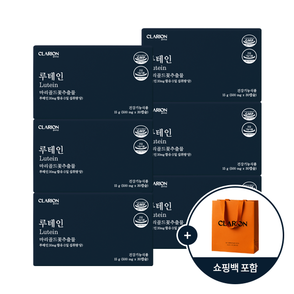 클라리온 루테인 30캡슐, 6개 선물 세트