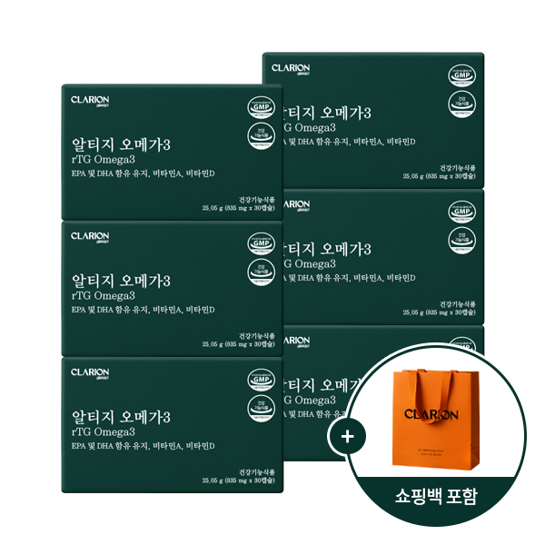 클라리온 알티지 오메가3 30캡슐, 6개 선물 세트