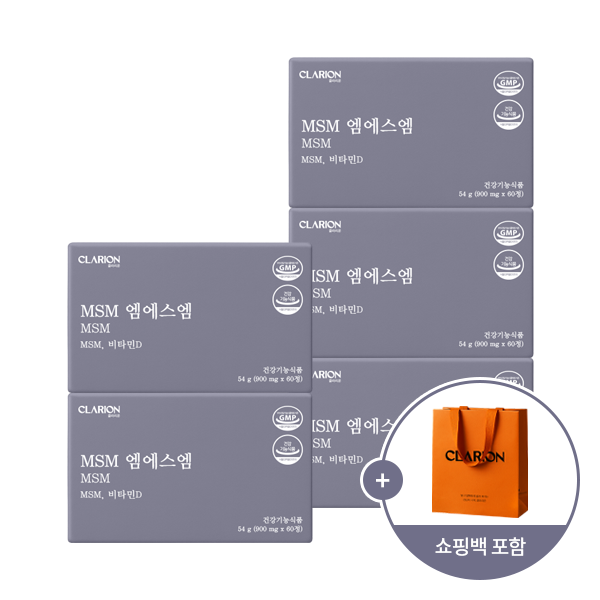 클라리온 MSM 엠에스엠 60정, 5개 선물 세트