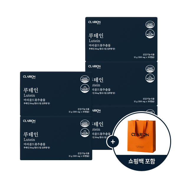 클라리온 루테인 30캡슐, 5개 선물 세트