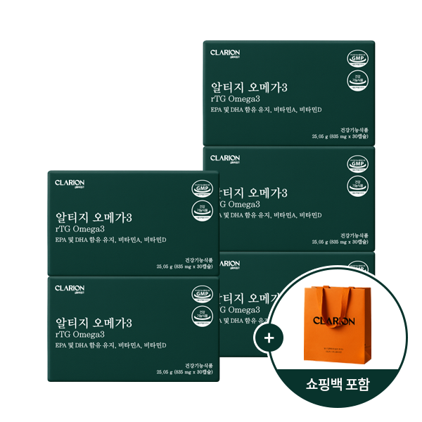 클라리온 알티지 오메가3 30캡슐, 5개 선물 세트