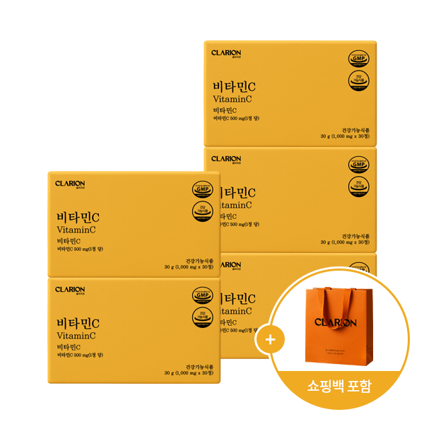 클라리온 비타민C 30정, 5개 선물 세트