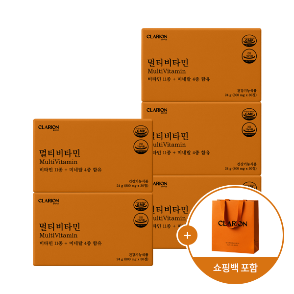 클라리온 멀티비타민 30정, 5개 선물 세트