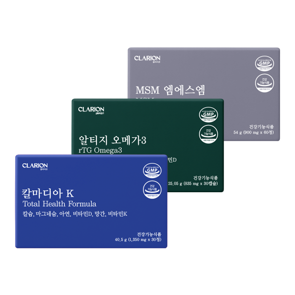 클라리온 5060 건강템 3종 세트 (MSM+오메가3+칼마디아K)