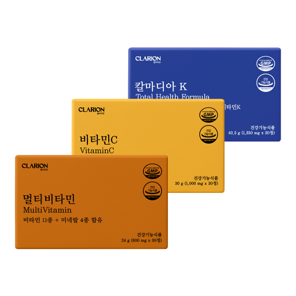 클라리온 집콕러 활력템 3종 세트 (칼마디아K+비타민C+멀티비타민)