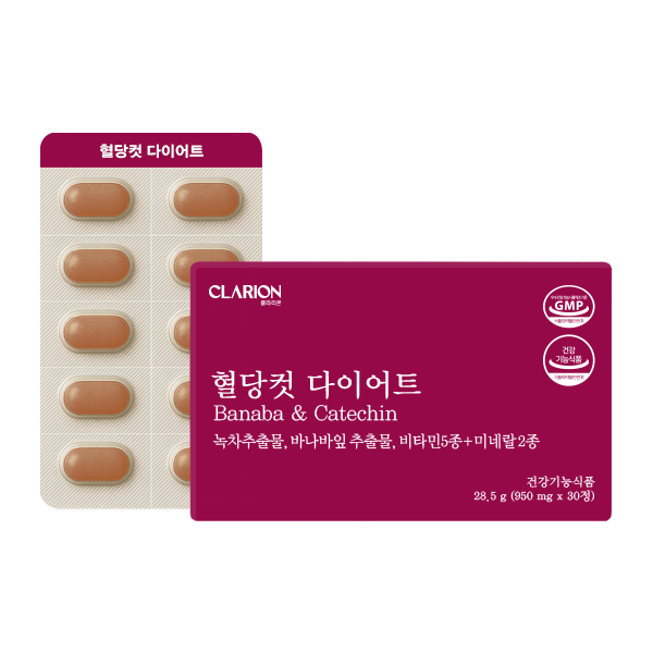 클라리온 혈당컷 다이어트 30정, 5개 선물 세트
