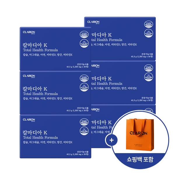 클라리온  칼마디아 K 30정, 6개 선물 세트
