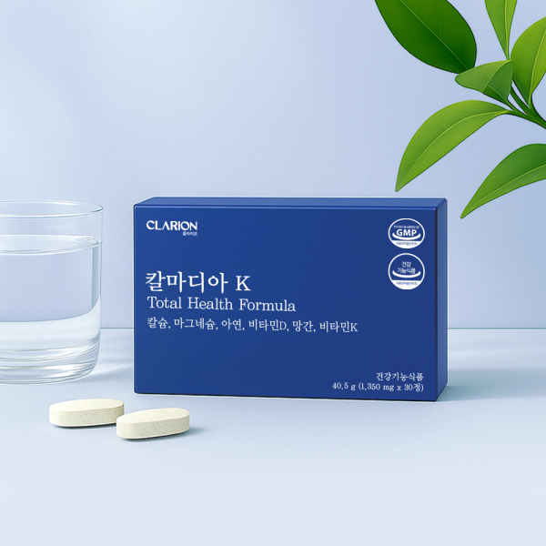 클라리온 칼마디아 K 30정, 5개 선물 세트