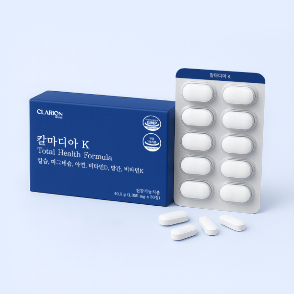클라리온 칼마디아 K 30정, 5개 선물 세트