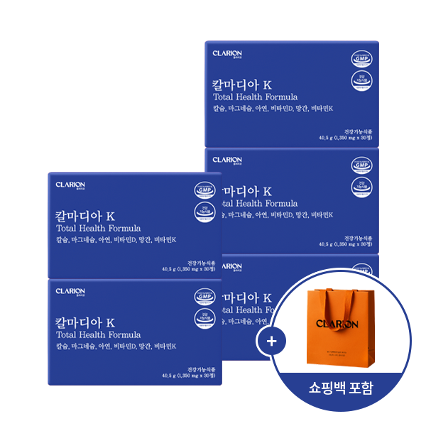클라리온 칼마디아 K 30정, 5개 선물 세트