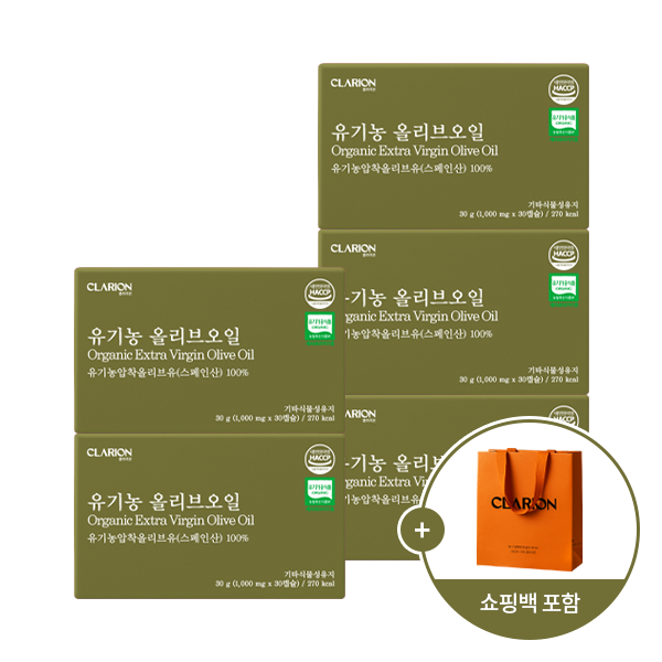 클라리온 유기농 올리브오일 30캡슐, 5개 선물 세트