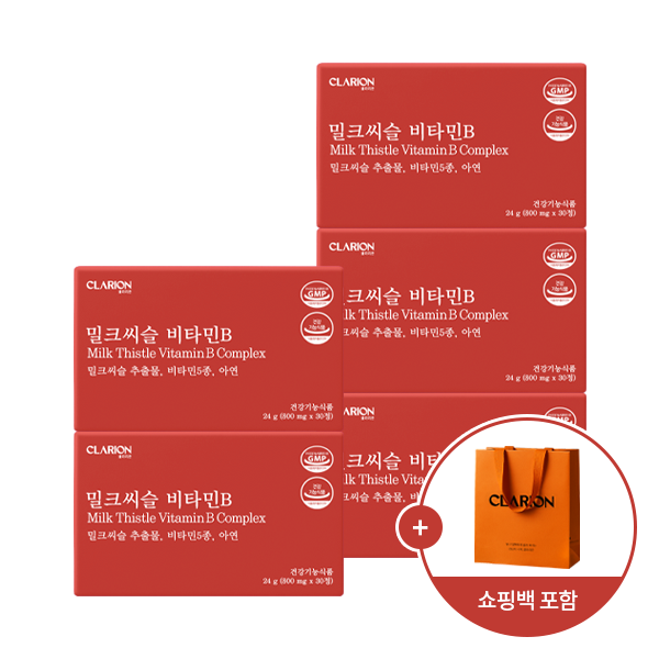 클라리온 밀크씨슬 비타민B 30정, 5개 선물 세트
