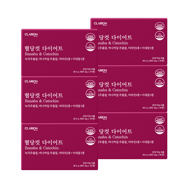 클라리온 혈당컷 다이어트 30정, 6개 (6개월분)