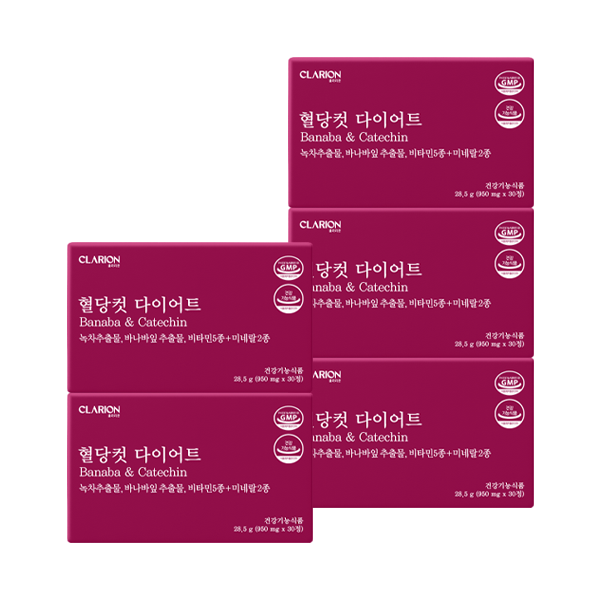 클라리온 혈당컷 다이어트 30정, 5개 (5개월분)