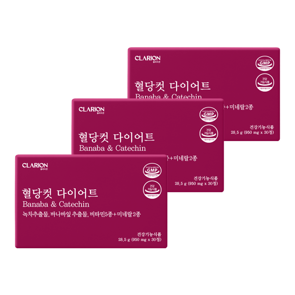 클라리온 혈당컷 다이어트 30정, 3개 (3개월분)