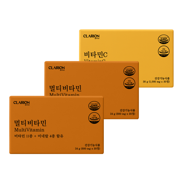 클라리온 수험생 필승템 3종 세트 (멀티비타민2+비타민C)