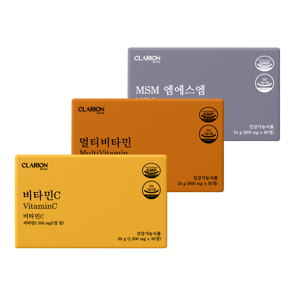 클라리온 운동러 진화템 3종 세트 (멀티비타민+비타민C+MSM)