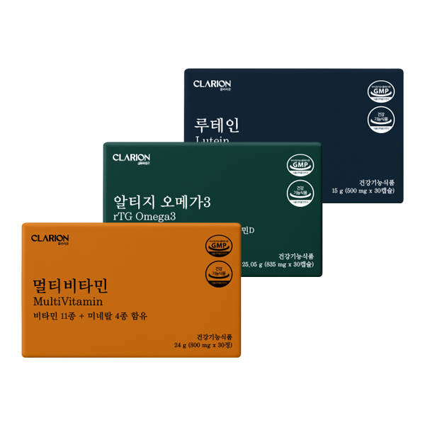 클라리온 야근러 집중템 3종 세트 (멀티비타민+알티지오메가3+루테인)