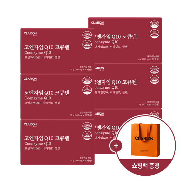 클라리온 코엔자임 Q10 코큐텐 6박스 + 쇼핑백