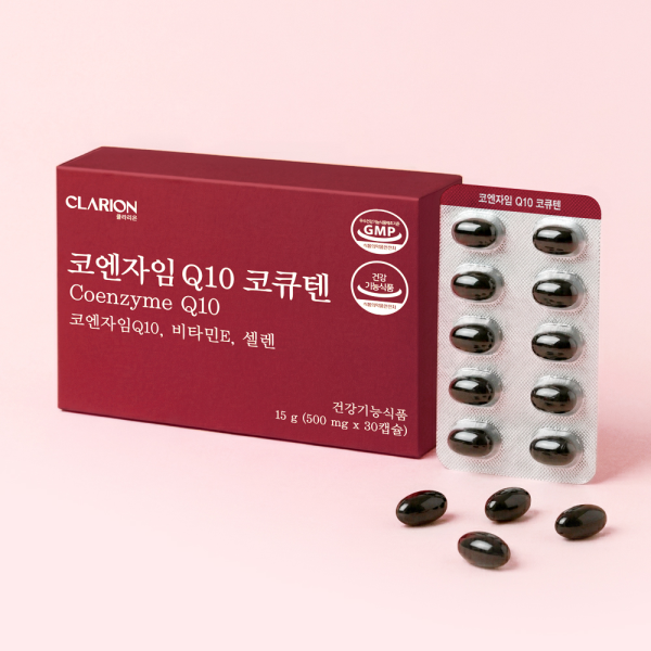 클라리온 코엔자임 Q10 코큐텐 5박스 + 쇼핑백