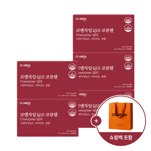 클라리온 코엔자임 Q10 코큐텐 5박스 + 쇼핑백