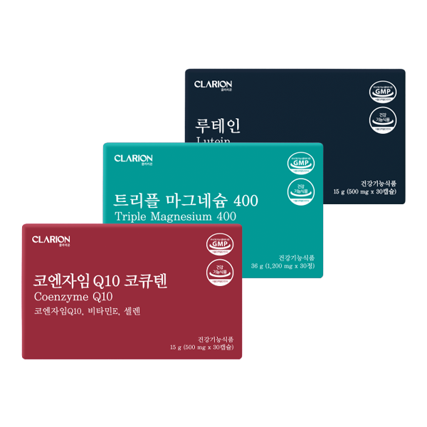 클라리온 야근러 충전템 3종 세트 (마그네슘 + 코큐텐 + 루테인)