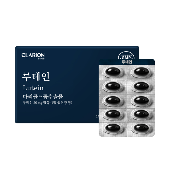 클라리온 야근러 충전템 3종 세트 (마그네슘 + 코큐텐 + 루테인)