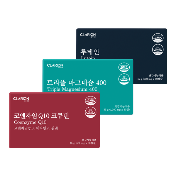클라리온 야근러 충전템 3종 세트 (마그네슘 + 코큐텐 + 루테인)