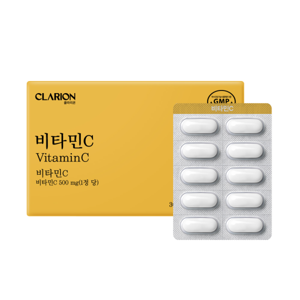 클라리온 다이어터 루틴템 3종 세트 (마그네슘+혈당컷 다이어트+비타민C)