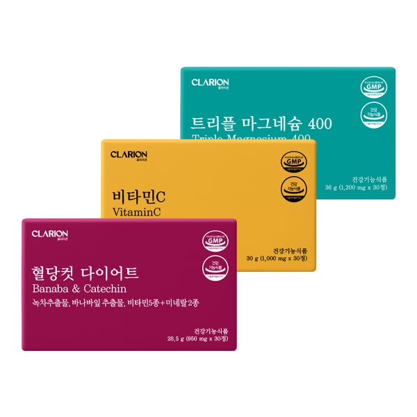 클라리온 다이어터 루틴템 3종 세트 (마그네슘+혈당컷 다이어트+비타민C)