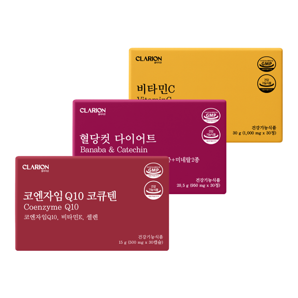 클라리온 항산화 코어템 3종 세트(코큐텐+비타민C+혈당컷 다이어트)