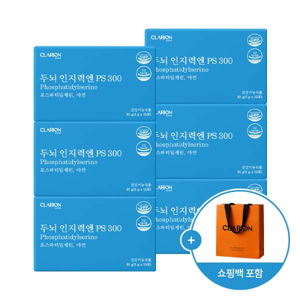 클라리온 두뇌 인지력엔 PS 300 15포, 6개 + 쇼핑백