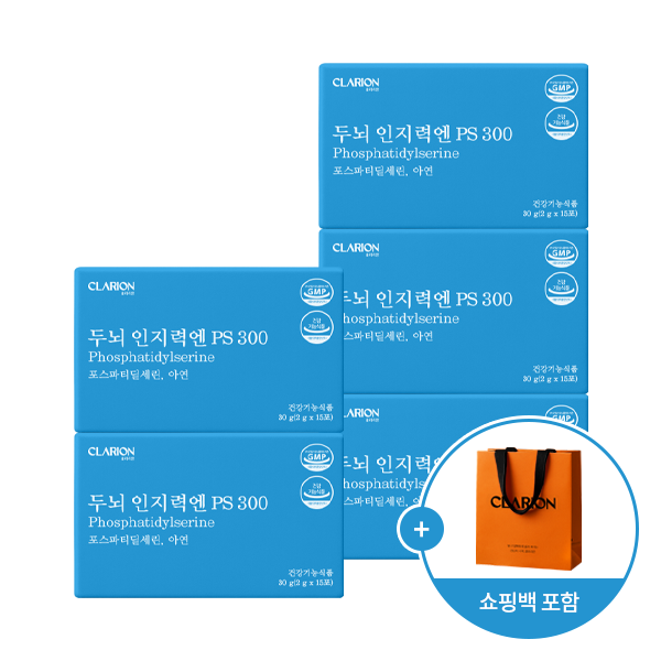 클라리온 두뇌 인지력엔 PS 300 15포, 5개 + 쇼핑백