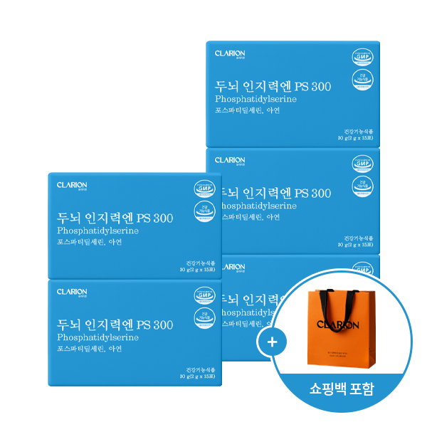 클라리온 두뇌 인지력엔 PS 300 15포, 5개 + 쇼핑백