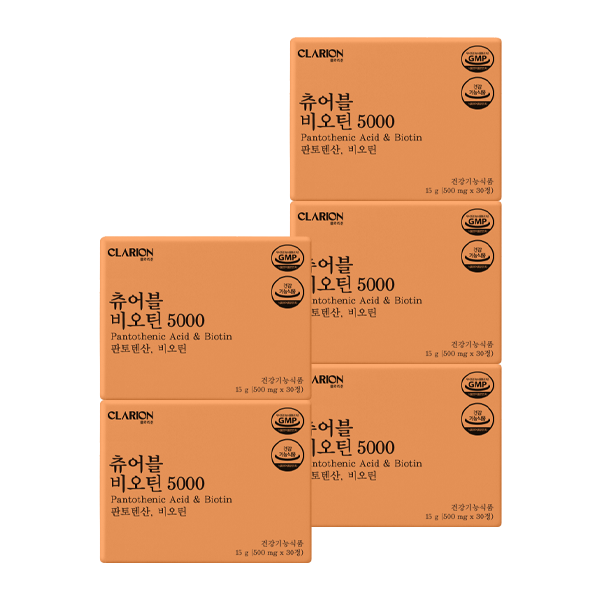 클라리온 츄어블 비오틴 5000 30정, 5개