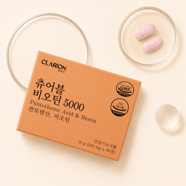 클라리온 츄어블 비오틴 5000 30정, 5개