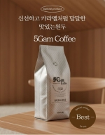 오감커피10kg 스페셜원두 원두커피 원두콩