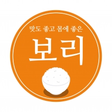 보리 스티커 500매