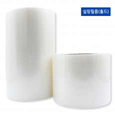 홀드 실링필름 2롤