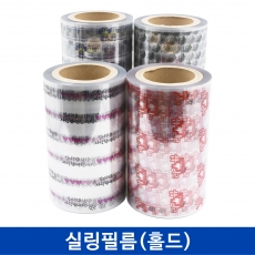리뷰감사 메시지 디자인 홀드 실링필름 1롤