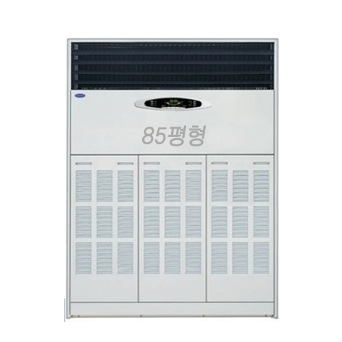 [렌탈]스탠드에어컨_85평형