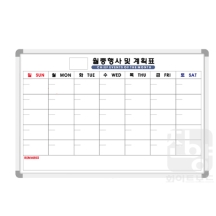 [렌탈]월중행사표
