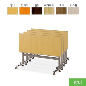 [신품]연수용탁자_H형
